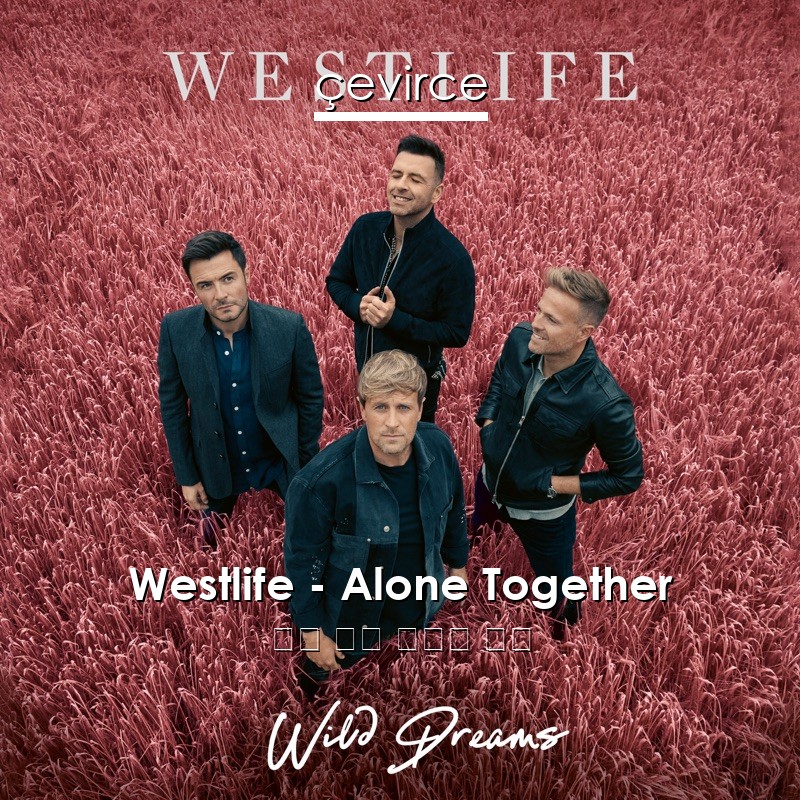 Westlife – Alone Together 英語 歌詞 中國人 翻譯