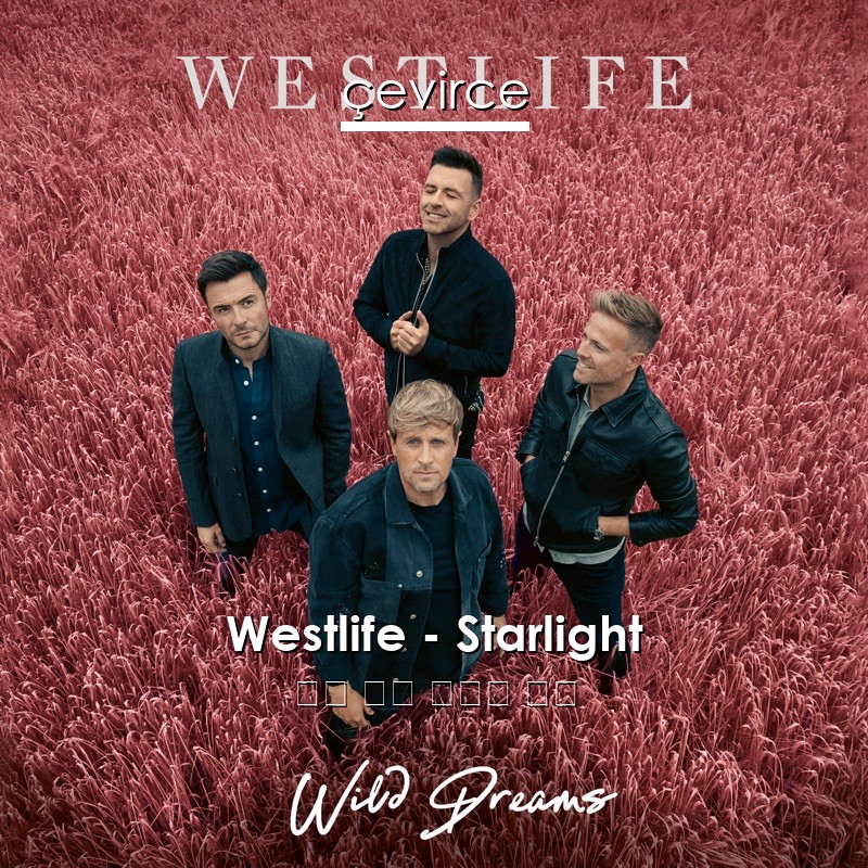 Westlife – Starlight 英語 歌詞 中國人 翻譯