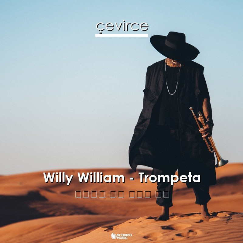 Willy William – Trompeta 西班牙語 歌詞 中國人 翻譯