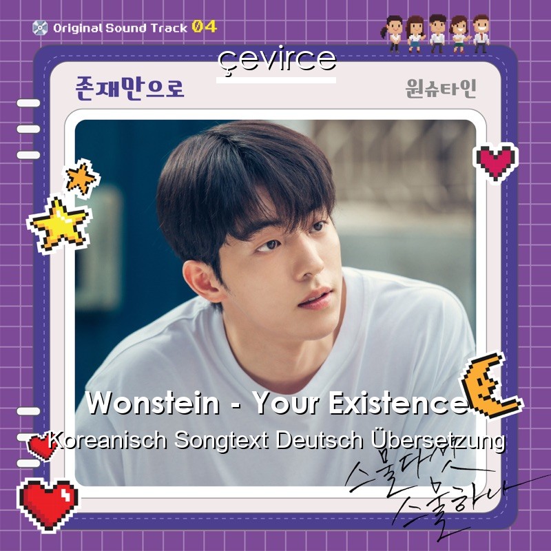 Wonstein – Your Existence Koreanisch Songtext Deutsch Übersetzung