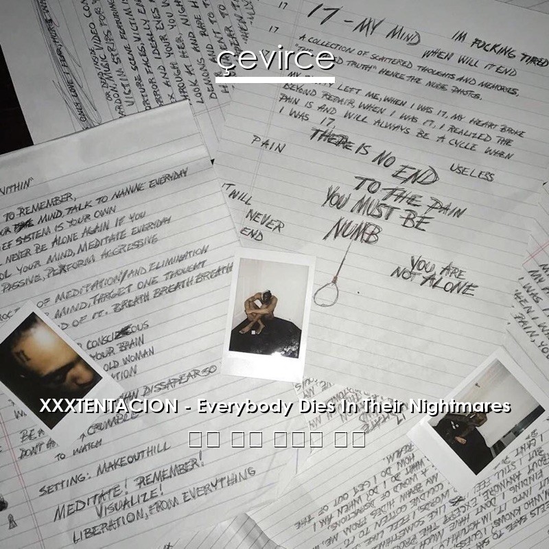 XXXTENTACION – Everybody Dies In Their Nightmares 英語 歌詞 中國人 翻譯