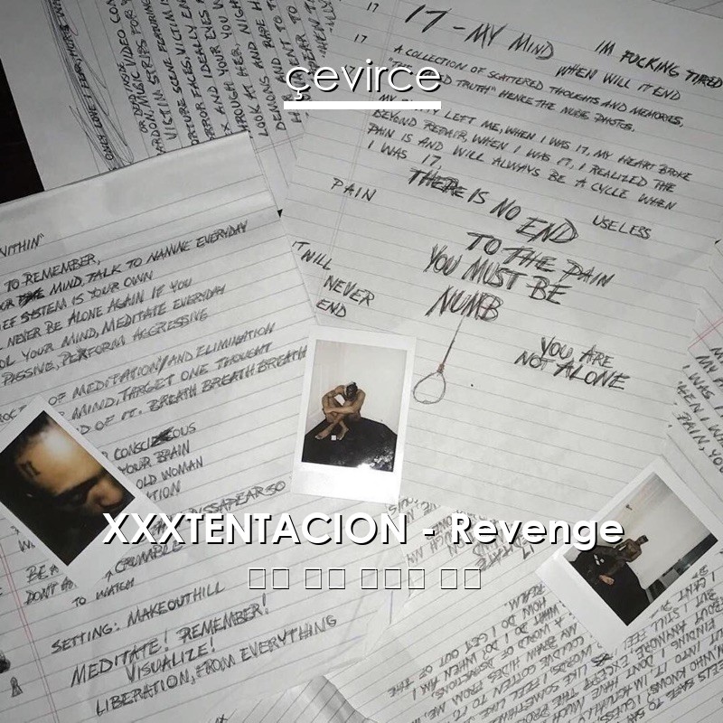 XXXTENTACION – Revenge 英語 歌詞 中國人 翻譯