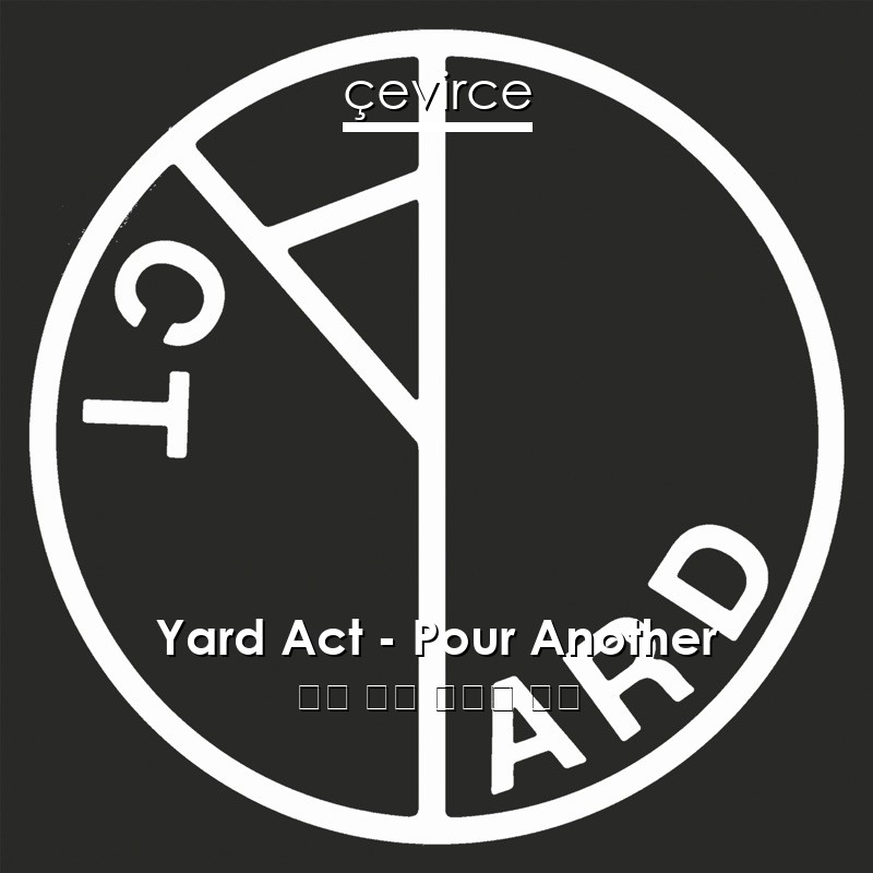 Yard Act – Pour Another 英語 歌詞 中國人 翻譯