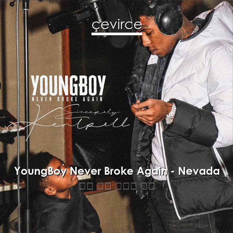 YoungBoy Never Broke Again – Nevada 英語 歌詞 中國人 翻譯