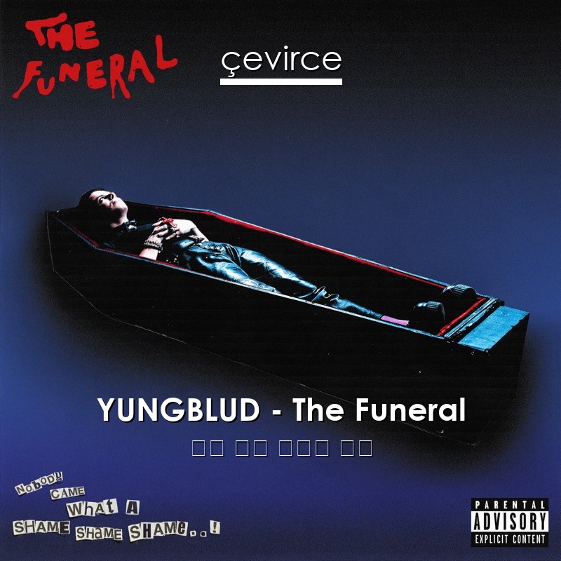 YUNGBLUD – The Funeral 英語 歌詞 中國人 翻譯