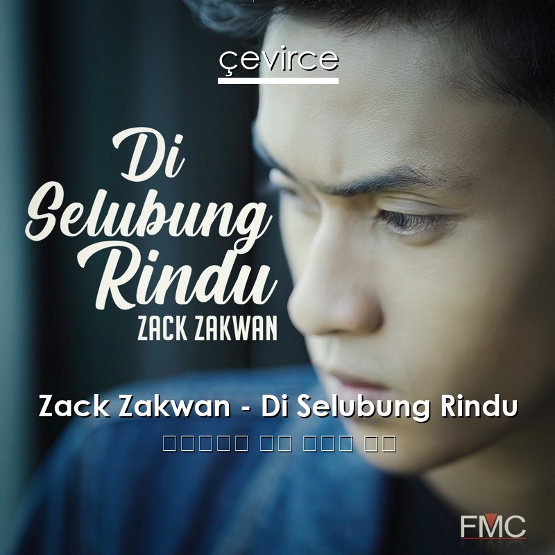 Zack Zakwan – Di Selubung Rindu 印度尼西亞 歌詞 中國人 翻譯