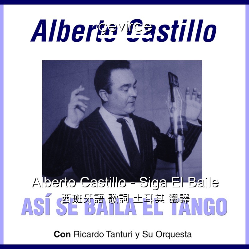 Alberto Castillo – Siga El Baile 西班牙語 歌詞 土耳其 翻譯