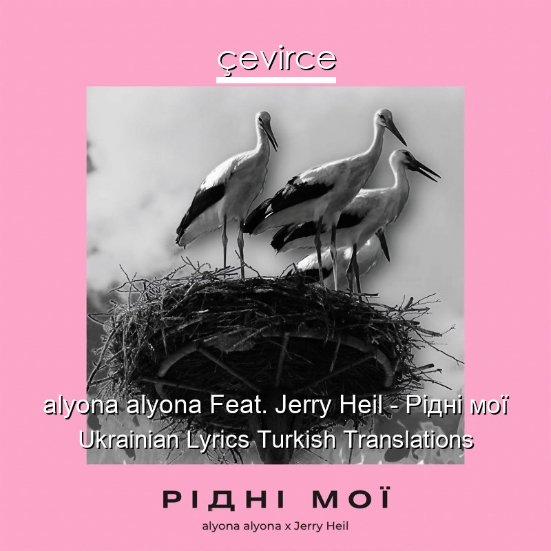 alyona alyona Feat. Jerry Heil – Рідні мої Ukrainian Lyrics Turkish Translations