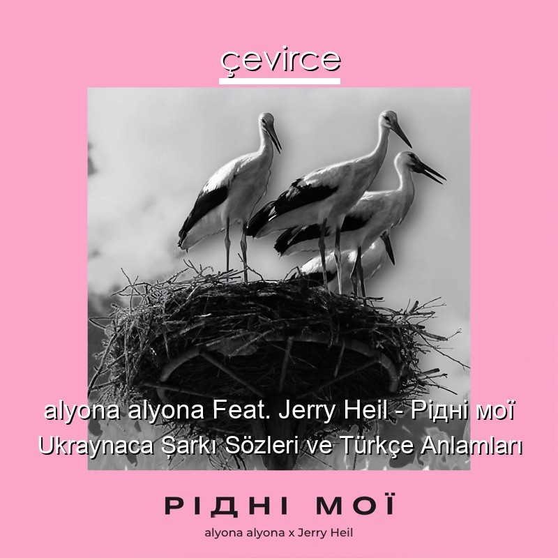 alyona alyona Feat. Jerry Heil – Рідні мої Ukraynaca Şarkı Sözleri Türkçe Anlamları