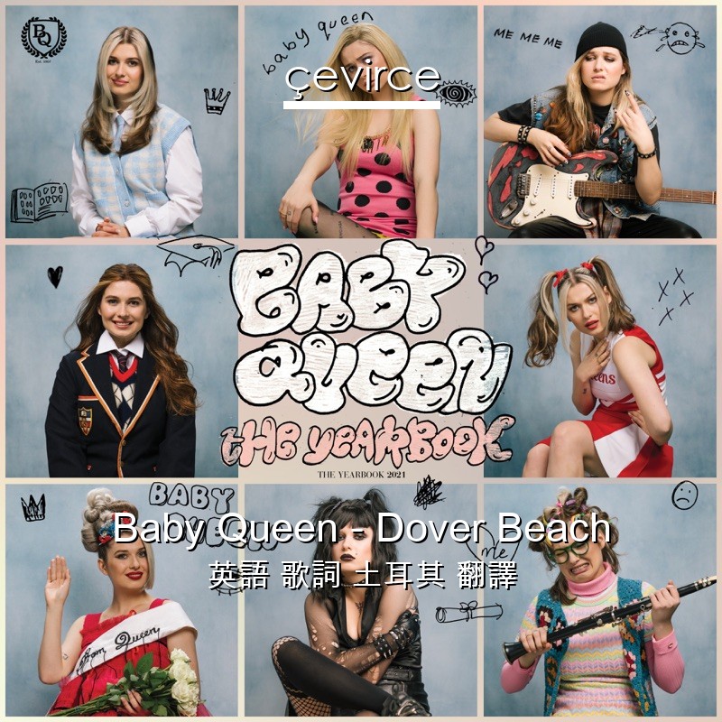 Baby Queen – Dover Beach 英語 歌詞 土耳其 翻譯