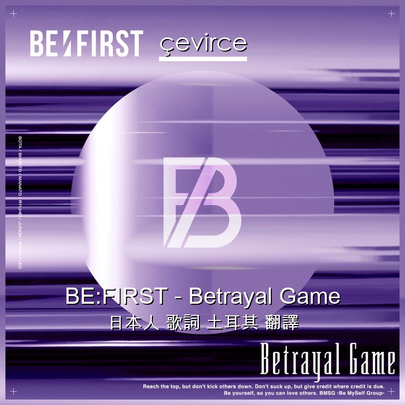 BE:FIRST – Betrayal Game 日本人 歌詞 土耳其 翻譯