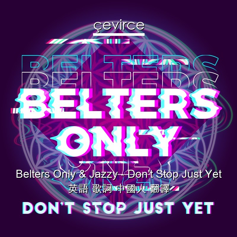 Belters Only & Jazzy – Don’t Stop Just Yet 英語 歌詞 中國人 翻譯