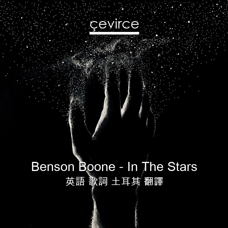 Benson Boone – In The Stars 英語 歌詞 土耳其 翻譯