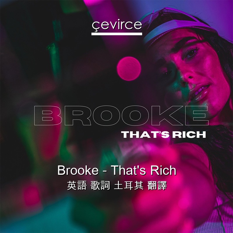 Brooke – That’s Rich 英語 歌詞 土耳其 翻譯