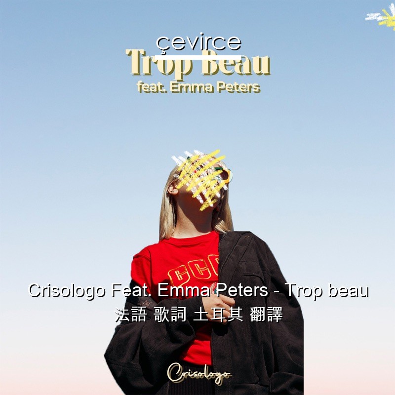 Crisologo Feat. Emma Peters – Trop beau 法語 歌詞 土耳其 翻譯