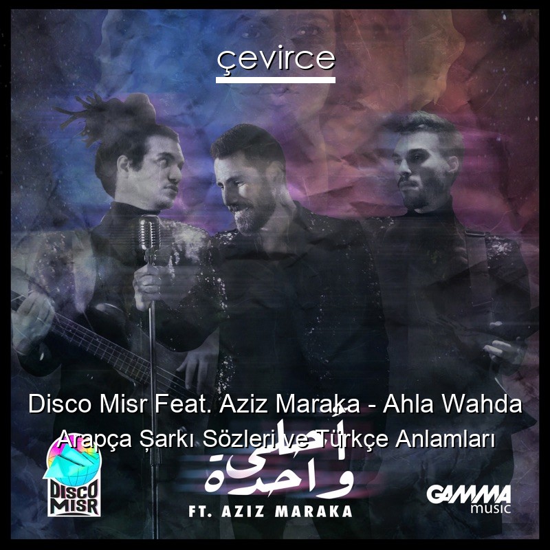 Disco Misr Feat. Aziz Maraka – Ahla Wahda Arapça Şarkı Sözleri Türkçe Anlamları