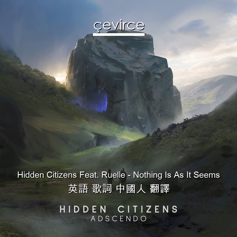 Hidden Citizens Feat. Ruelle – Nothing Is As It Seems 英語 歌詞 中國人 翻譯