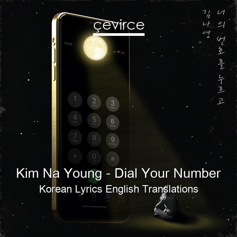 Kim Na Young – Dial Your Number Korean Lyrics English Translations