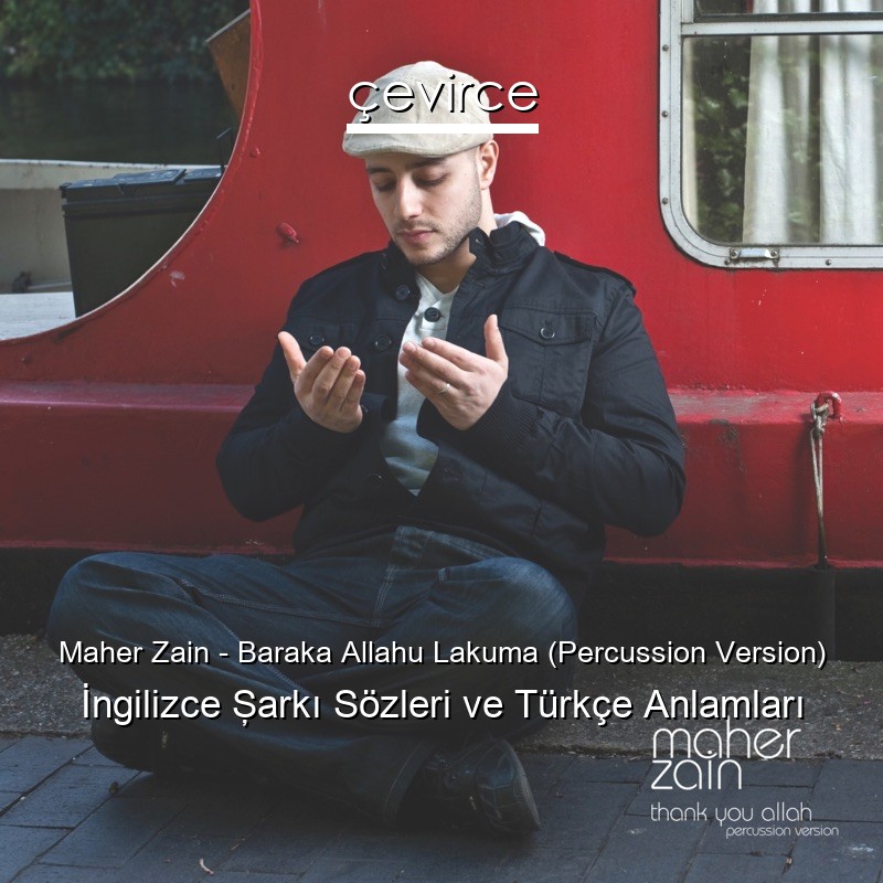 Maher Zain – Baraka Allahu Lakuma (Percussion Version) İngilizce Şarkı Sözleri Türkçe Anlamları