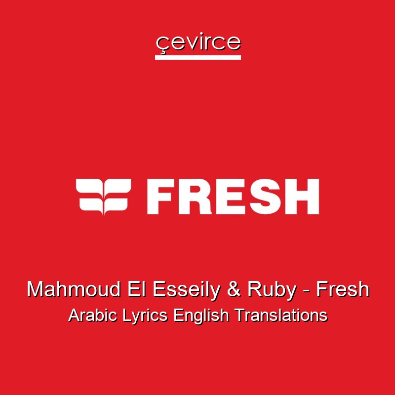 Mahmoud El Esseily & Ruby – Fresh Arabic Lyrics English Translations