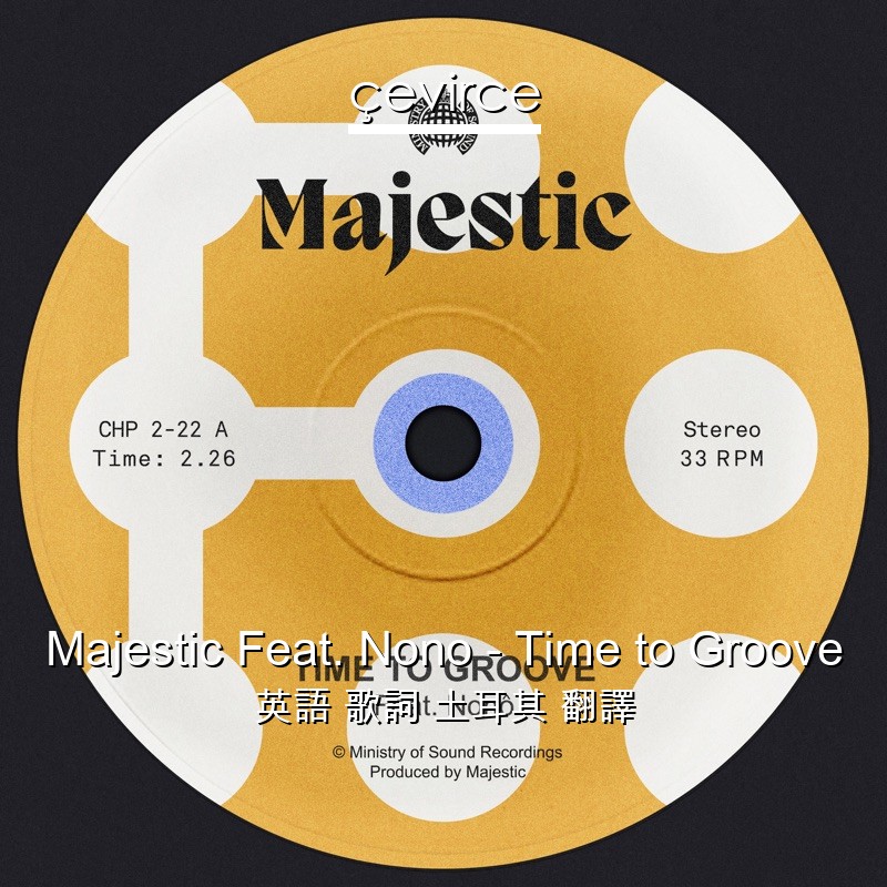 Majestic Feat. Nono – Time to Groove 英語 歌詞 土耳其 翻譯