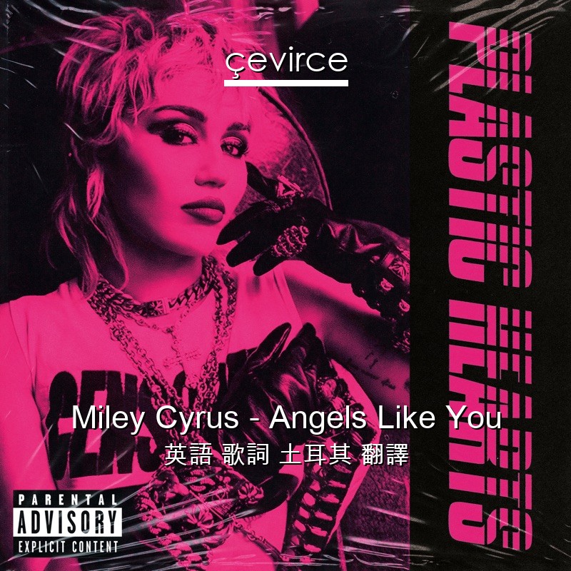 Miley Cyrus – Angels Like You 英語 歌詞 土耳其 翻譯