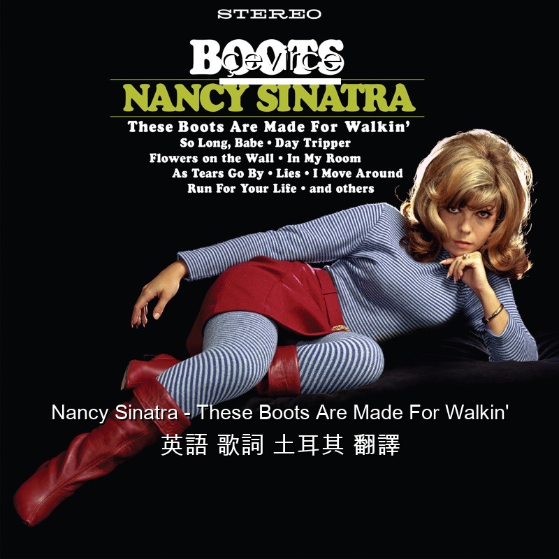 Nancy Sinatra – These Boots Are Made For Walkin’ 英語 歌詞 土耳其 翻譯