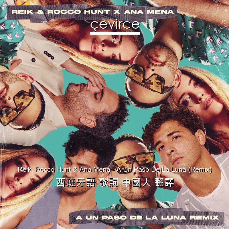 Reik, Rocco Hunt & Ana Mena – A Un Paso De La Luna (Remix) 西班牙語 歌詞 中國人 翻譯