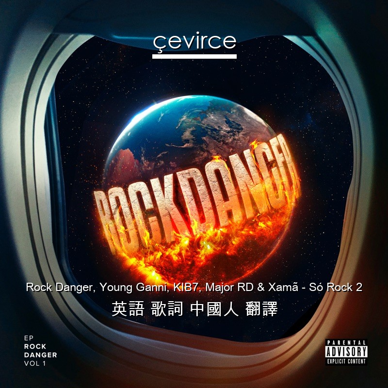 Rock Danger, Young Ganni, KIB7, Major RD & Xamã – Só Rock 2 英語 歌詞 中國人 翻譯