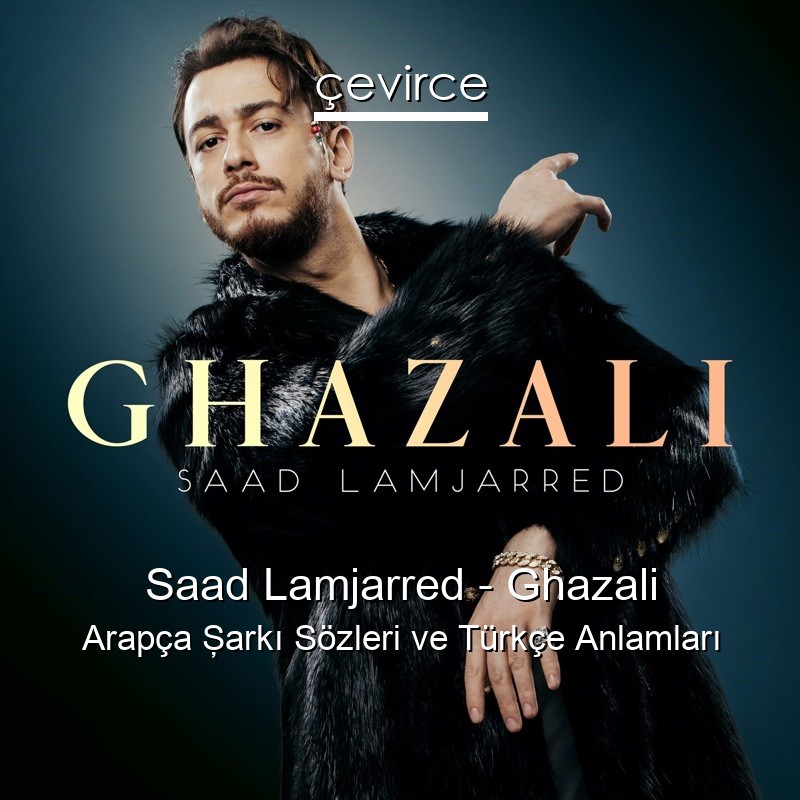 Saad Lamjarred – Ghazali Arapça Şarkı Sözleri Türkçe Anlamları