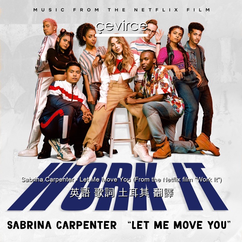 Sabrina Carpenter – Let Me Move You (From the Netflix film “Work It”) 英語 歌詞 土耳其 翻譯