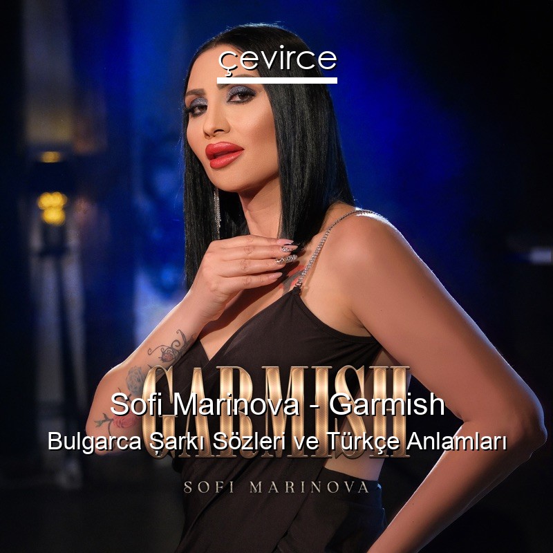 Sofi Marinova – Garmish Bulgarca Şarkı Sözleri Türkçe Anlamları