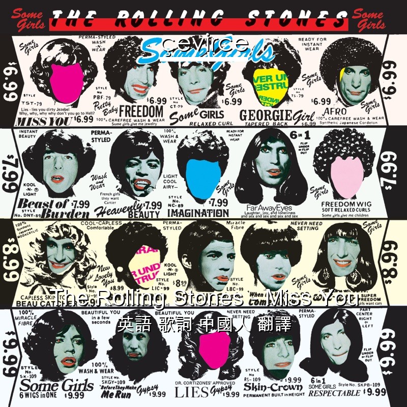 The Rolling Stones – Miss You 英語 歌詞 中國人 翻譯