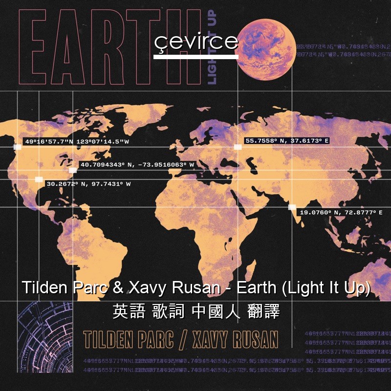 Tilden Parc & Xavy Rusan – Earth (Light It Up) 英語 歌詞 中國人 翻譯