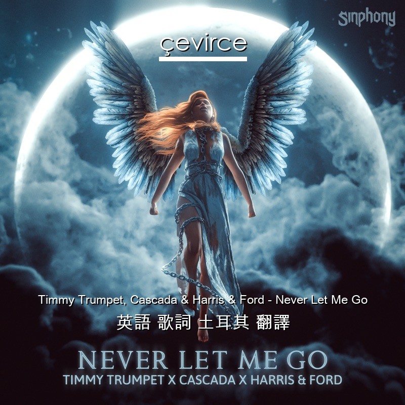 Timmy Trumpet, Cascada & Harris & Ford – Never Let Me Go 英語 歌詞 土耳其 翻譯