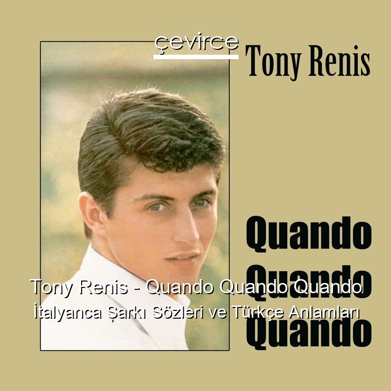 Tony Renis – Quando Quando Quando İtalyanca Şarkı Sözleri Türkçe Anlamları