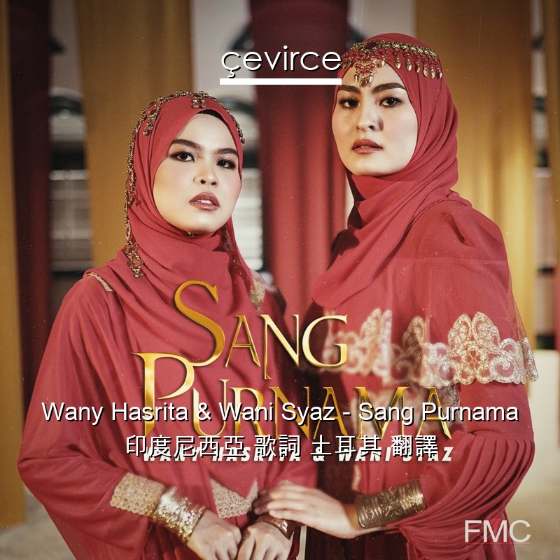 Wany Hasrita & Wani Syaz – Sang Purnama 印度尼西亞 歌詞 土耳其 翻譯