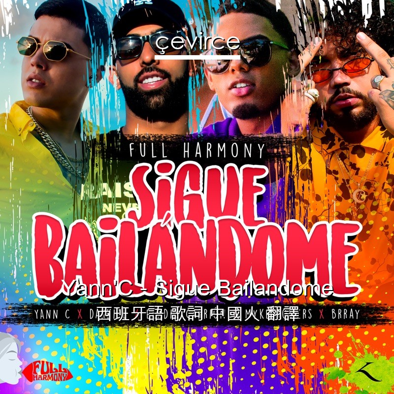 Yann’C – Sigue Bailandome 西班牙語 歌詞 中國人 翻譯