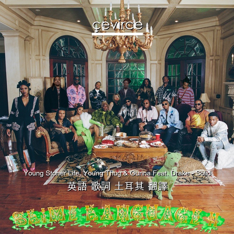 Young Stoner Life, Young Thug & Gunna Feat. Drake – Solid 英語 歌詞 土耳其 翻譯