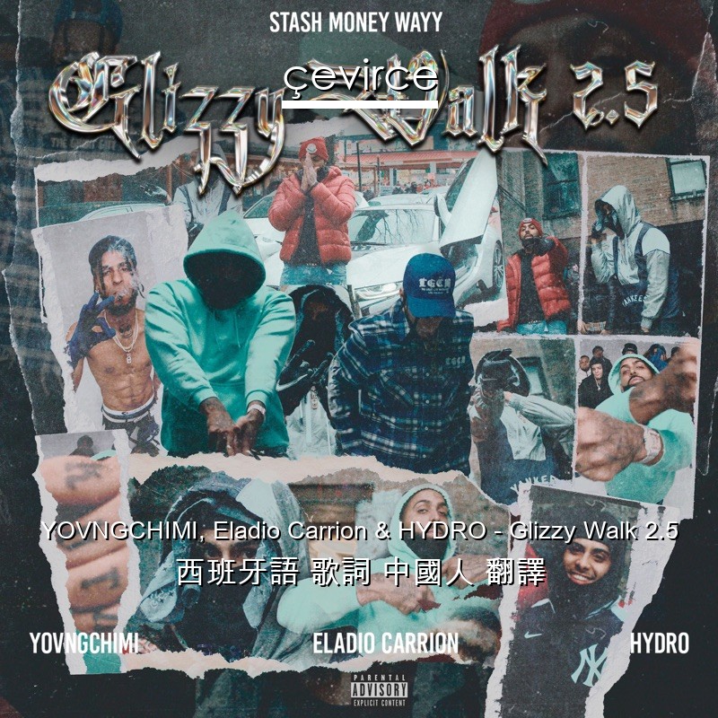 YOVNGCHIMI, Eladio Carrion & HYDRO – Glizzy Walk 2.5 西班牙語 歌詞 中國人 翻譯