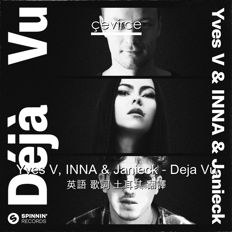 Yves V, INNA & Janieck – Deja Vu 英語 歌詞 土耳其 翻譯