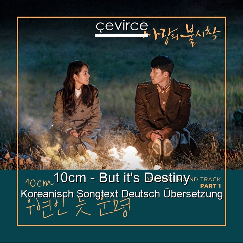 10cm – But it’s Destiny Koreanisch Songtext Deutsch Übersetzung