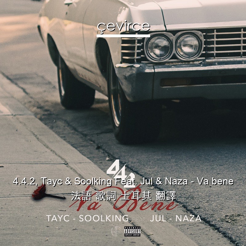 4.4.2, Tayc & Soolking Feat. Jul & Naza – Va bene 法語 歌詞 土耳其 翻譯