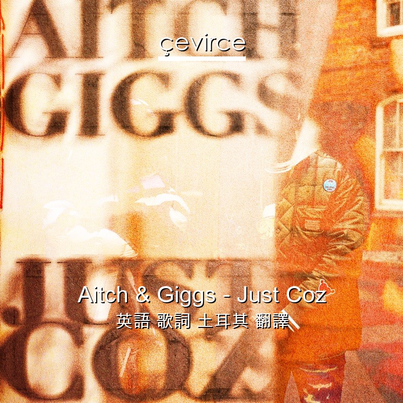 Aitch & Giggs – Just Coz 英語 歌詞 土耳其 翻譯