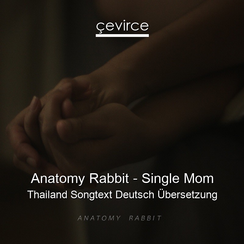 Anatomy Rabbit – Single Mom Thailand Songtext Deutsch Übersetzung