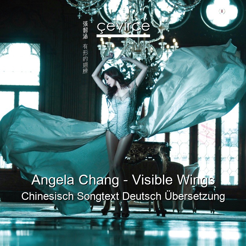 Angela Chang – Visible Wings Chinesisch Songtext Deutsch Übersetzung