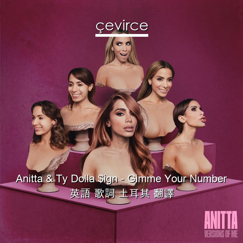 Anitta & Ty Dolla $ign – Gimme Your Number 英語 歌詞 土耳其 翻譯