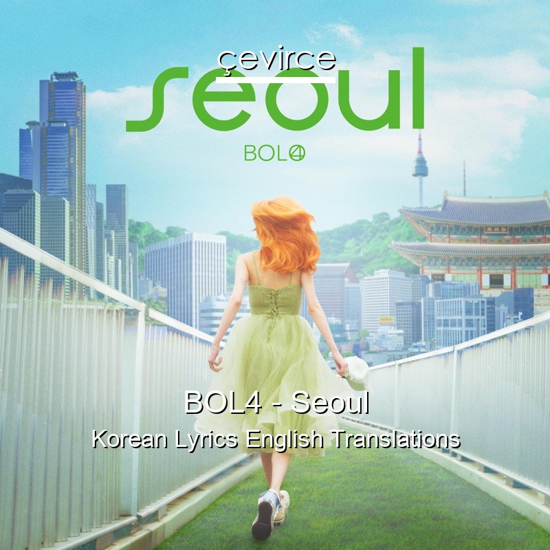 BOL4 – Seoul Korean Lyrics English Translations