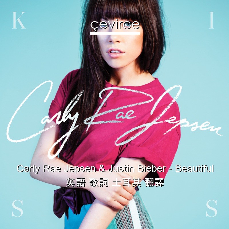 Carly Rae Jepsen & Justin Bieber – Beautiful 英語 歌詞 土耳其 翻譯