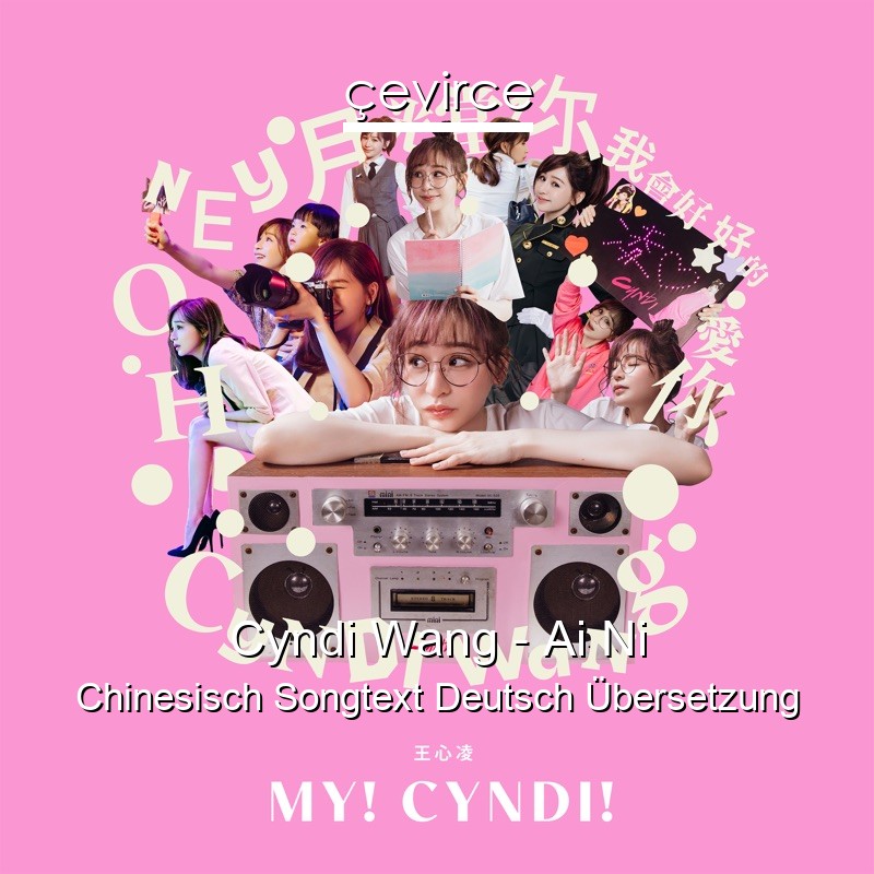 Cyndi Wang – Ai Ni Chinesisch Songtext Deutsch Übersetzung